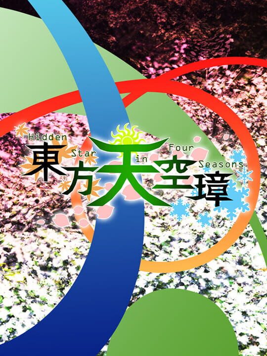 Touhou Tenkuushou ~ Hidden Star in Four Seasons Free Download PC Install